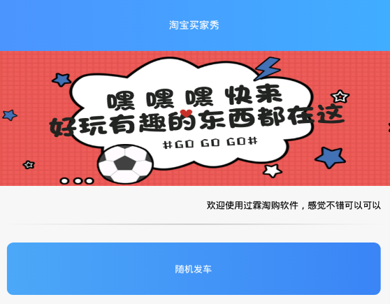 �Ա������app