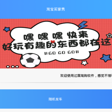 �Ա������app