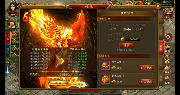 赤月皇城九游版 赤月皇城九游版