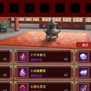 皇帝成长计划2应用宝版 皇帝成长计划2应用宝版