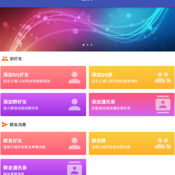 优Q 优Q