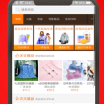 ����Ͱ��Ż�ȯapp