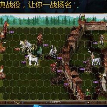 魔法门传奇跨服PK版 魔法门传奇跨服PK版