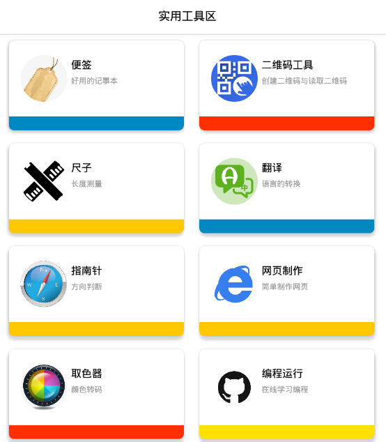 wuxtool������