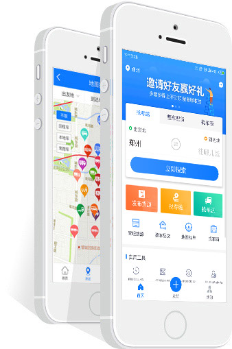 物通网货主版ios版 物通网货主版ios版