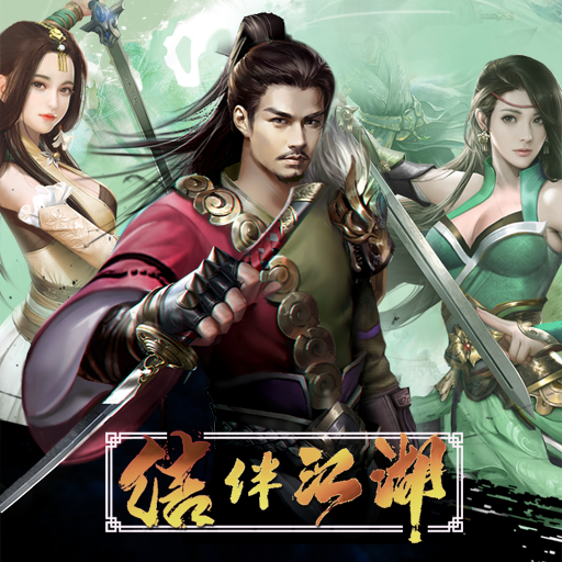 大宋少年志公测版 大宋少年志公测版