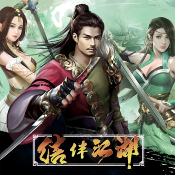大宋少年志公测版 大宋少年志公测版