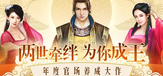 麻雀飞青天无限元宝版 麻雀飞青天无限元宝版