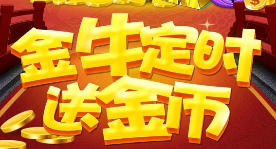 群友斗地主微信版本 群友斗地主微信版本
