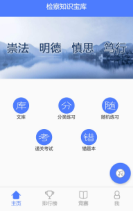 ���ɷ�������ѧapp