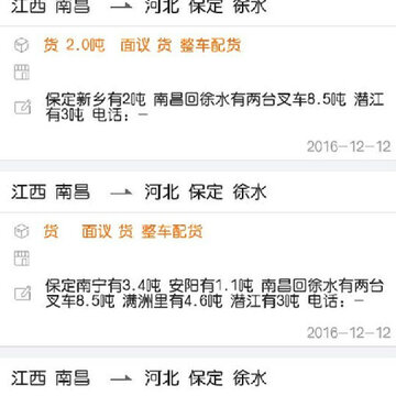 深夜约聊iOS版下载 深夜约聊iOS版下载