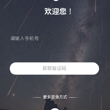 觅玩儿 觅玩儿