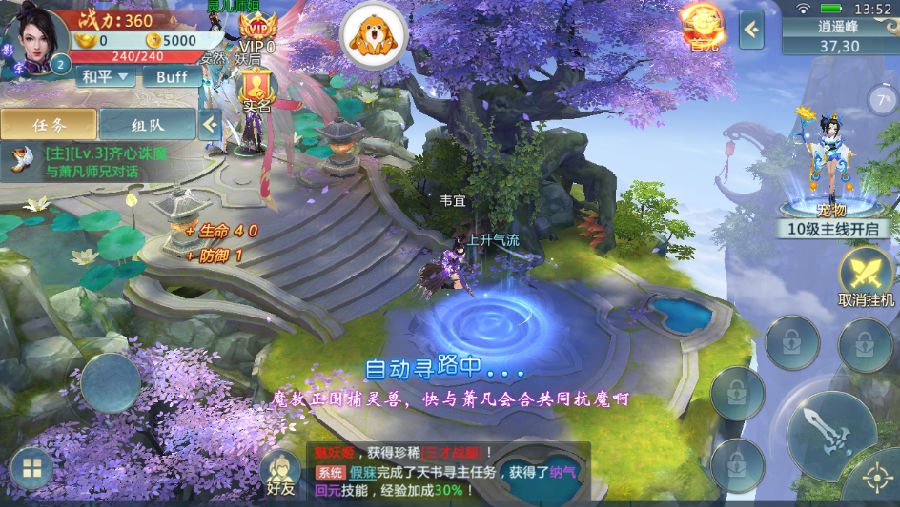 万剑鲲乾 万剑鲲乾