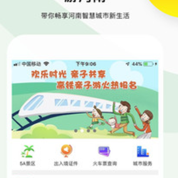 一部手机游河南app 一部手机游河南app