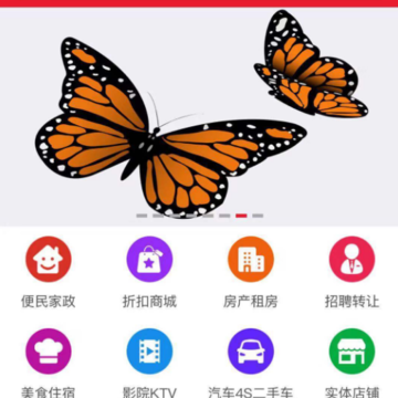 钦州同城 钦州同城