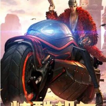 游龙传奇 游龙传奇