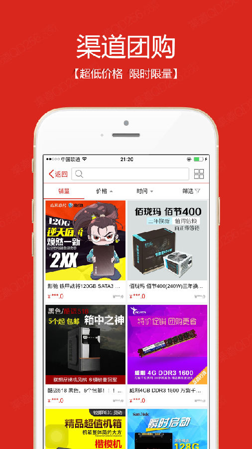 QD256�̳�
