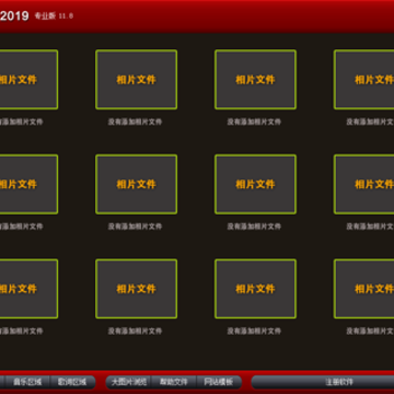 ��Ӱ�Զ��װ�������רҵ��2019