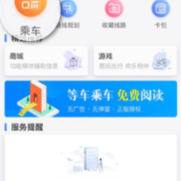 С��ֱ���app