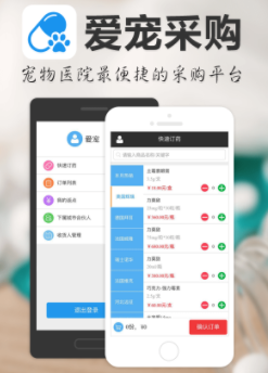 ����ɹ�app