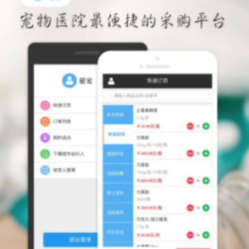 ����ɹ�app