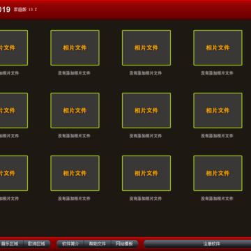 Picture批量图片格式转换软件 Picture批量图片格式转换软件
