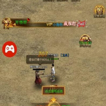 至圣主宰 至圣主宰