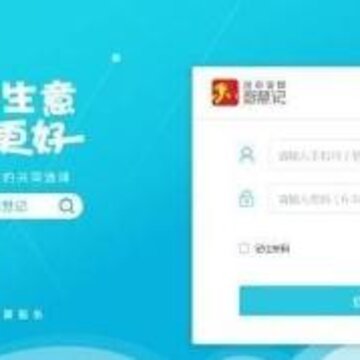 金玛智慧门店管理系统 金玛智慧门店管理系统