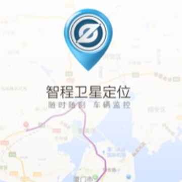 智程车辆版app 智程车辆版app