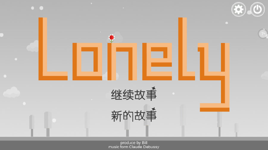 ƽ�����������Lonely