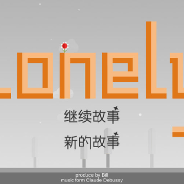 ƽ�����������Lonely
