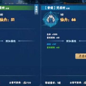 仙剑倚侠传 仙剑倚侠传