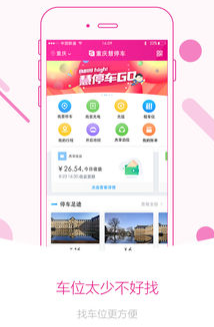�����ͣ��app