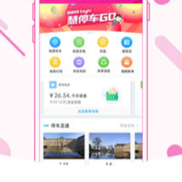 �����ͣ��app