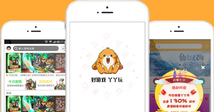 丫丫玩 丫丫玩