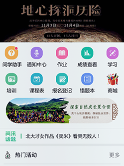 ��ѧ�ҳ���app