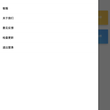 电子证件照制作 电子证件照制作