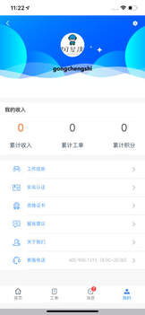 闪星侠 闪星侠