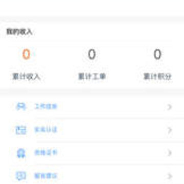 闪星侠 闪星侠
