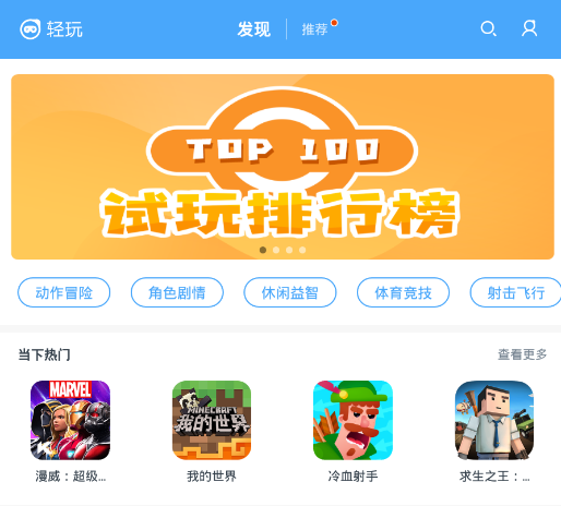 ����app