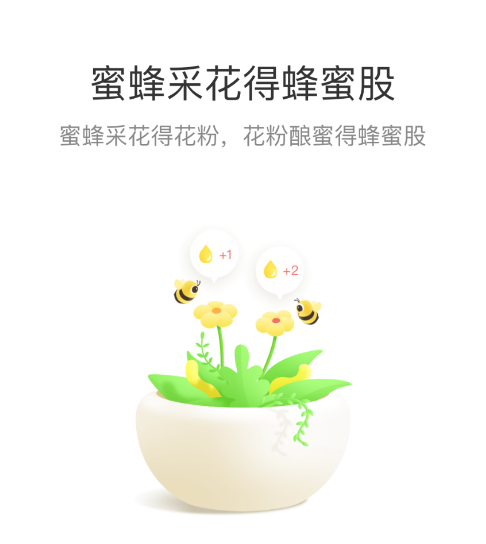 蜂群商城 蜂群商城