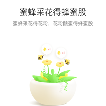 蜂群商城 蜂群商城