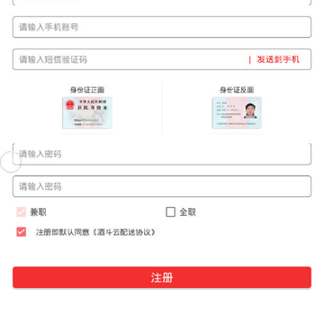 酒斗云 酒斗云