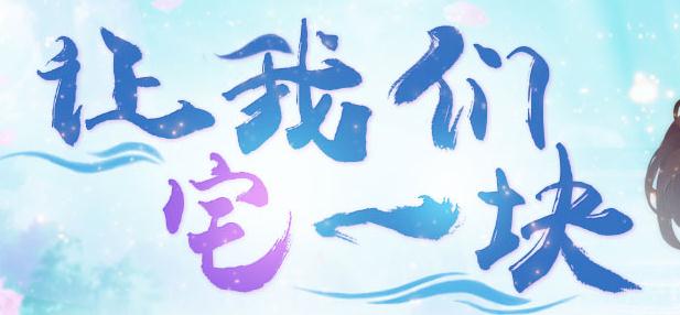 蜀门手游应用宝版 蜀门手游应用宝版