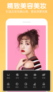快云P图编辑app 快云P图编辑app