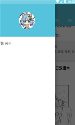 灵梦御所 灵梦御所