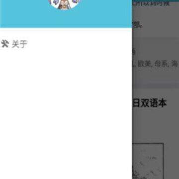 灵梦御所 灵梦御所
