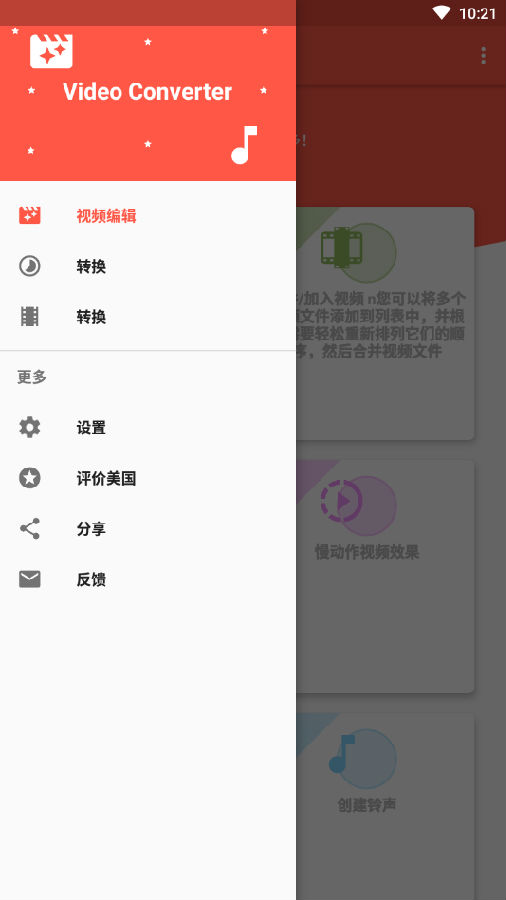 Video Converter��׿רҵ��