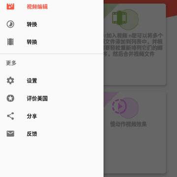 Video Converter��׿רҵ��