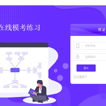 三立Gmat模考系统 三立Gmat模考系统